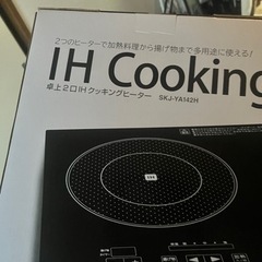 卓上IHクッキングヒーター　2口(箱 説明書付き)の画像