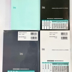 【計5冊】高度専門セキュリティ技術 : 情報処理技術者試験対策書などの画像
