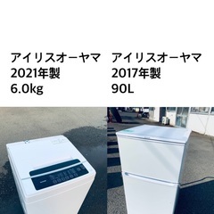 ★送料・設置無料★⭐️  高年式✨★家電セット 冷蔵庫・洗濯機 2点セット