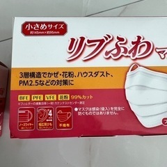 🧡リブふわマスク　50枚入りの画像