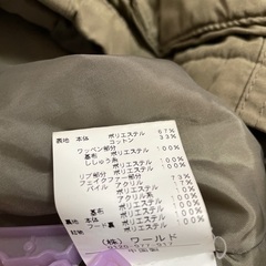 PINK-latteジャンパーの画像