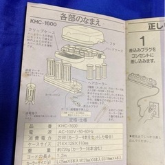 KOIZOMiホットカーラーの画像