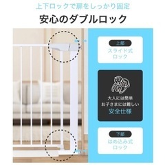 【未使用】ベビーゲート本体&拡張フレームの画像