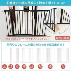 【未使用】ベビーゲート本体&拡張フレームの画像
