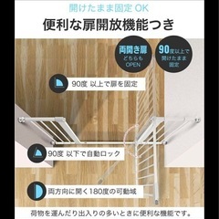 【未使用】ベビーゲート本体&拡張フレームの画像