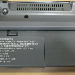FM／AMラジオ【ジャンク】の画像