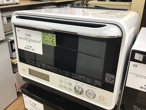 【トレファク神戸新長田】TOSHIBAのスチームオーブンレンジ2014年製です!!【取りに来れる方限定】