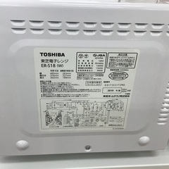 トレファク神戸新長田】TOSHIBAのオーブンレンジ2019年製です