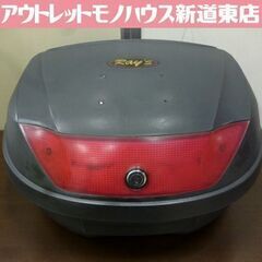 Ray's バイク用 リアボックス 幅約60cm カギ付き トッ...