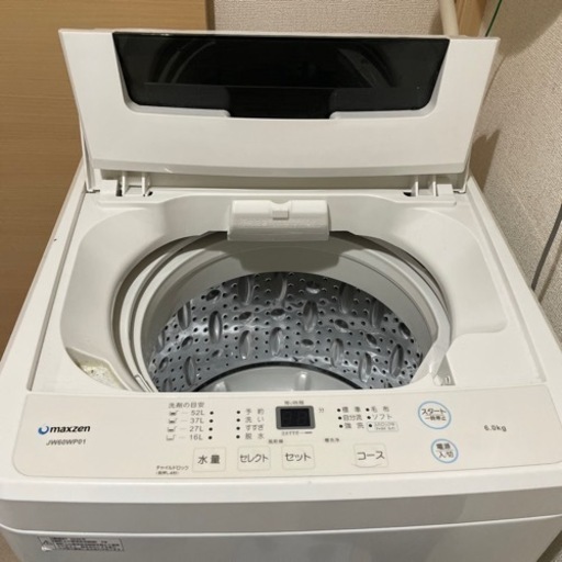 洗濯機です。