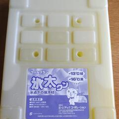 超強力保冷材　クールプラン　氷太クン　1100g