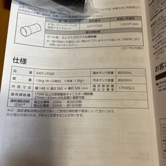 水洗いヘッドクリーナーの画像