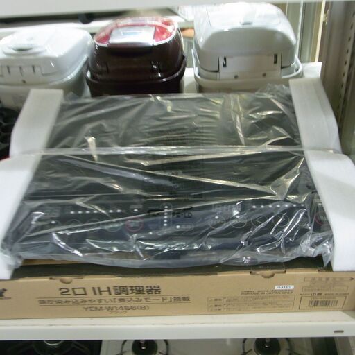 ヤマゼン IH調理器 YEM-W1456 未使用品【モノ市場東海店】41
