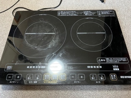 IHヒーター　2口コンロ　アイリスオーヤマ