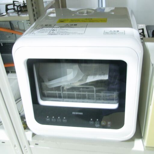 アイリスオーヤマ 食器洗い乾燥機 2021年製 PZSH-5T 食洗器 【モノ市場東海店】 41
