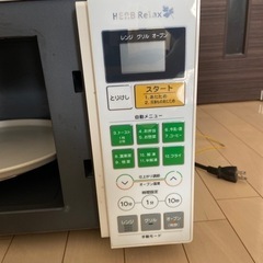 電子レンジ　江東区引き取り限定の画像