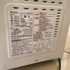 電子レンジ　江東区引き取り限定の画像