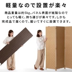 仕切りパーテーションの画像