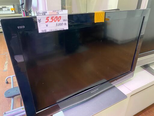 リサイクルショップどりーむ天保山店　No.10442　テレビ　26型！リモコン付き！動作確認済み！