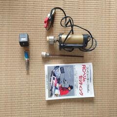 【受け渡し者決まりました】ラジコンヘリ(JRエルゴ50)＋PCM10Sの画像