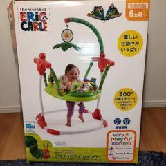 アクティビティジャンパー