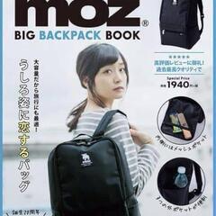 moz（モズ）　リュック　バックパック　黒　難有りの画像