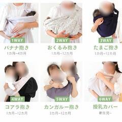 ケラッタ ベビースリングの画像