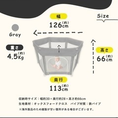 ベビーサークル、折り畳み、【値下げしました】の画像