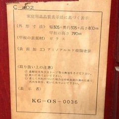 スリッパラック　高級の画像
