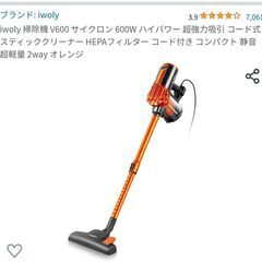 掃除機