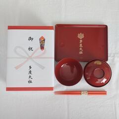 お食い初め用食器♡の画像