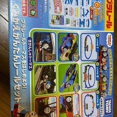 ①きかんしゃトーマスぐらぐらつり橋セット ＋ ②プラレールトーマスをはじめよう！くみかえかんたんレールセットの画像