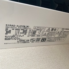 家電 季節、空調家電 エアコンの画像