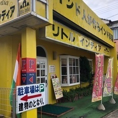 🇮🇳インドヨガ＆インドカレー🧘🏽‍♀️🍛