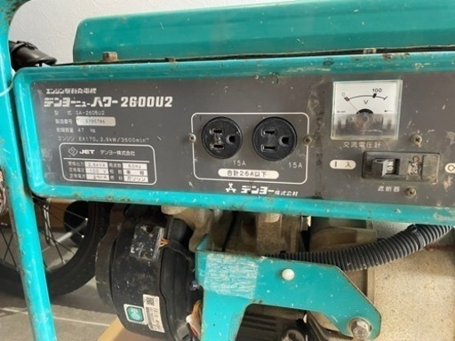 発電機