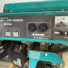 発電機