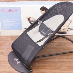 BABYBJORN / ベビービョルン バウンサー バランスソフ...