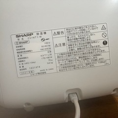 🌟2021年製🌟 SHARP 除湿機 CV-N71-W の画像