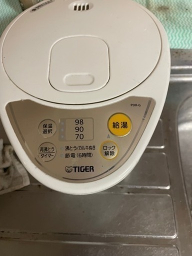 タイガーポット　本日限り