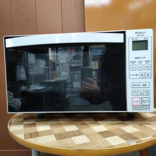 Abitelax アビテラックス 電子レンジ ARF-206 2018年製