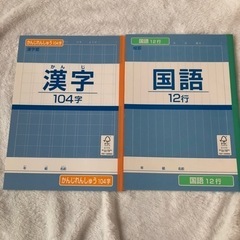 【条件付きで無料】学習ノート　連絡帳　予定帳の画像