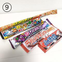 駄菓子⑨ハイチュー5本