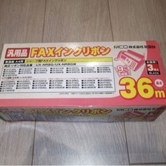 FAX付き電話機 シャープ・UX-D17CL(子機1台付き)の画像