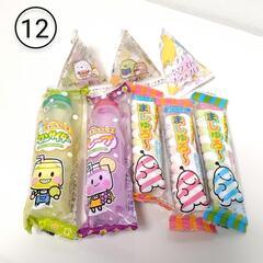 駄菓子⑫ ラムネ、マシュマロ
