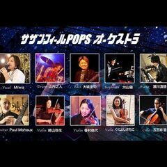 🌺 ポールさんのギター教室。フランス人のプロギタリスト 🌺　　　　　　Since 2011 の画像