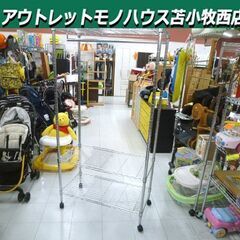 ポールハンガー付きスチールラック 幅90×奥行45×高さ178....