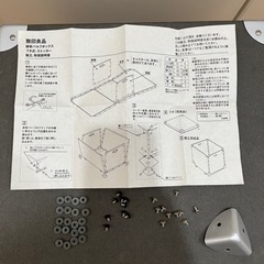 【0円・無料】 無印良品　硬質パルプボックス　フタ式・ストッカーの画像