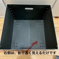 【0円・無料】 無印良品　硬質パルプボックス　フタ式・ストッカーの画像
