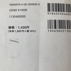 英検3級　過去問の画像