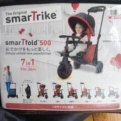 【値下げしました!】smarTrike三輪車の画像